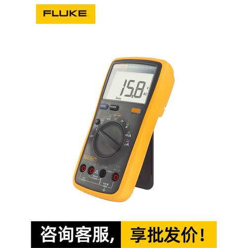 FLUKE福禄克101672E+5B8