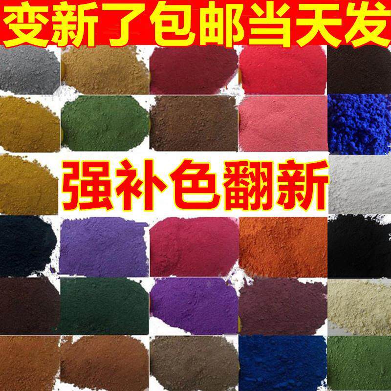 磨砂粉鞋粉磨砂皮翻毛皮反绒皮鹿蚊帐
