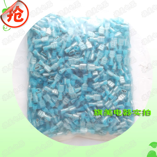 FDFN2-250尼龙绝缘插簧 6.3母绝缘接头 1000只接线端子 阻燃 端头