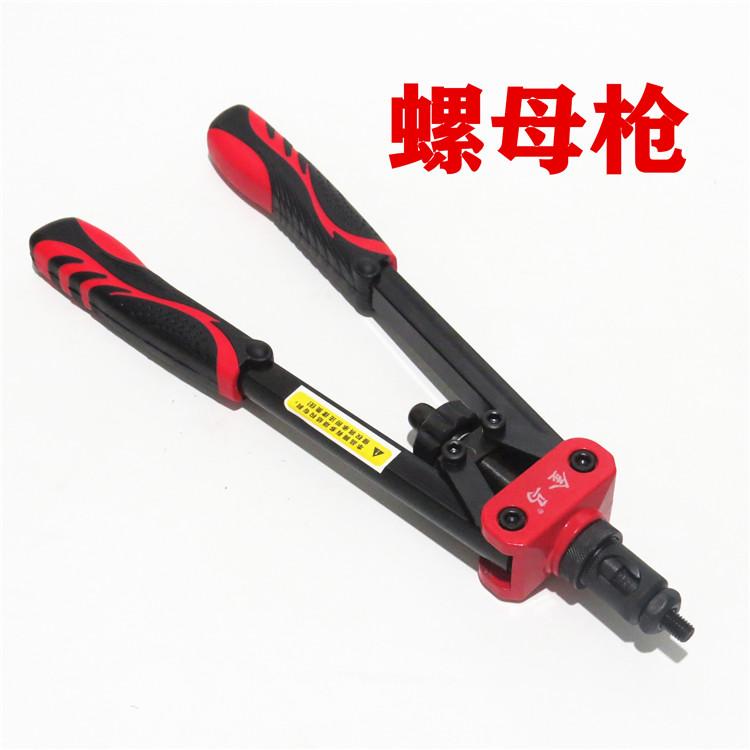 金马螺母枪铆钉帽钉枪工具压铆拉姆M3M4M5M6M8手自动拉铆枪
