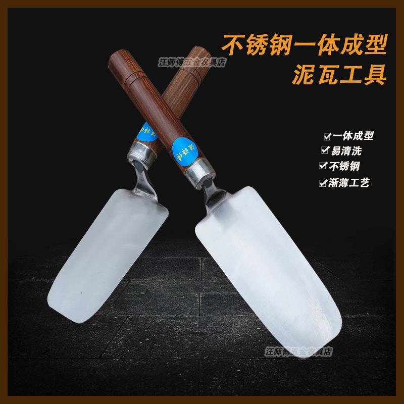 厚款正品不锈钢一体抹灰刀抹泥刀抹子灰匙穿尾小铲泥瓦工工具大全