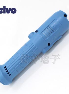 原厂DELVO电批外壳 DLV8134-MKC/DLV8144-MJC外壳 TD05455配件