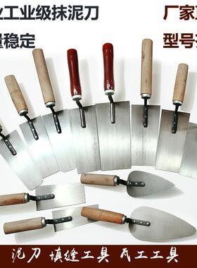 抹泥刀不锈钢灰匙小抹子泥工工具加厚填缝贴地砖灰刀抹灰皿子一体