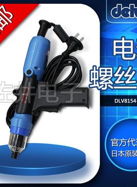 原厂DELVO达威DLV8154-MJC电批电动螺丝刀DLV8150-JKC电改锥