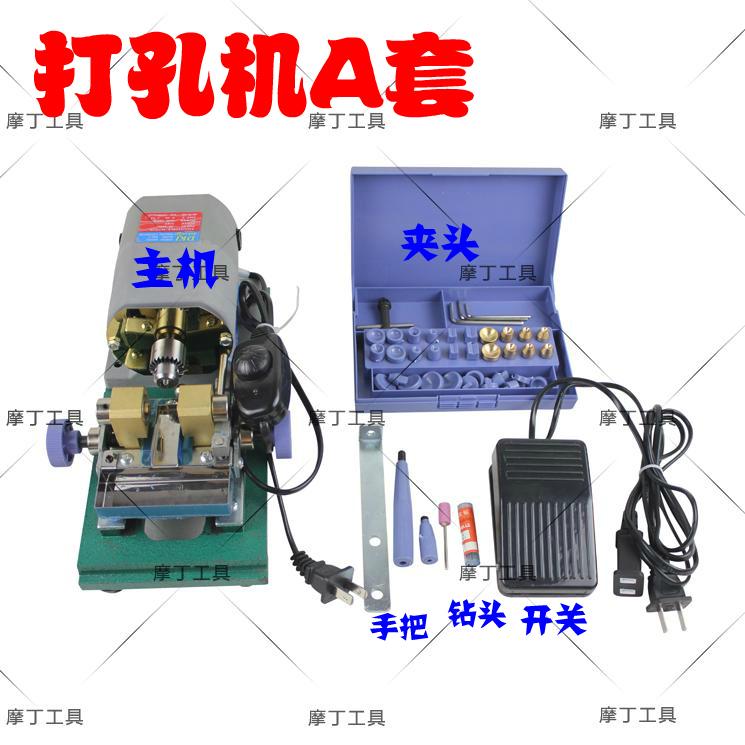特价 DKJ大功率无级变速圆珠打孔机 佛珠打孔机 蜜蜡打孔机