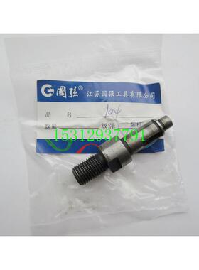ACE京盾国强D104手电钻J1Z-NG04-10A手电钻输出轴 主轴  手枪钻