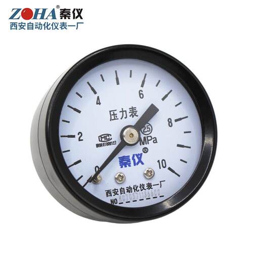 Y40Z轴向压力表真空表气