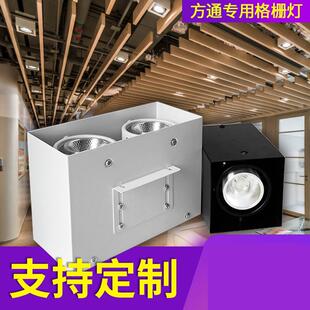 铝方通吊顶专用led灯方形木方通5 10公分筒灯格栅斗胆灯方通射灯
