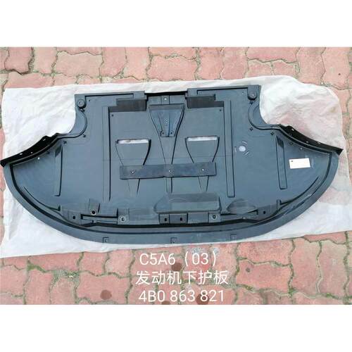适用于奥迪C5A6发动机下