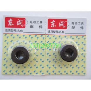 电磨头S1J 25输出轴锁紧定压紧螺母 东成 FF03 25电磨 S1J FF05