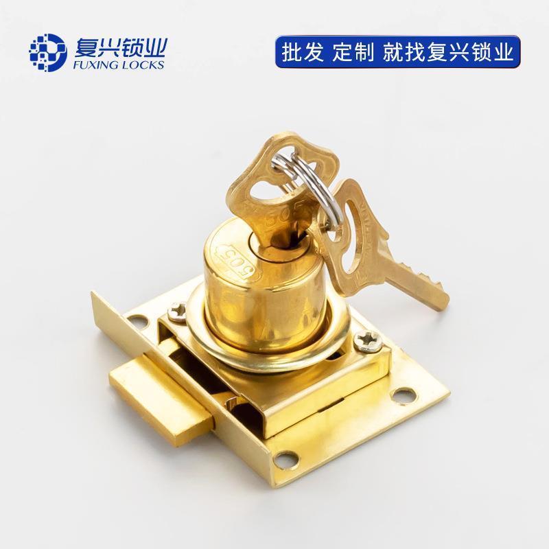 包邮老式抽屉锁办公桌柜子锁芯家用大芯808暗锁505家具锁老式22mm