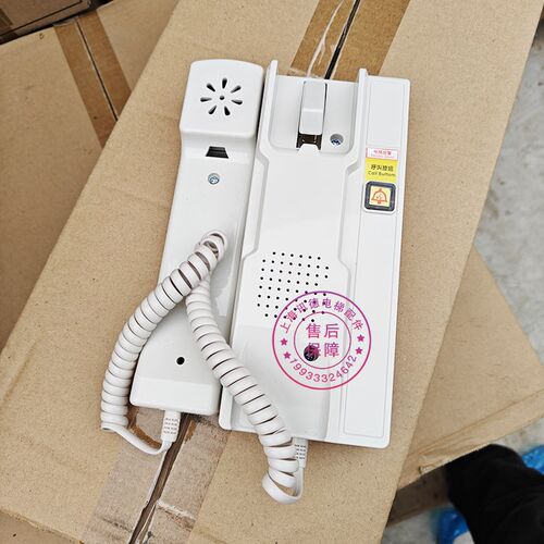 电梯三方通话 五方对讲 对讲主机DJ-KZJ-2 DJ105-A DC12V全新正品