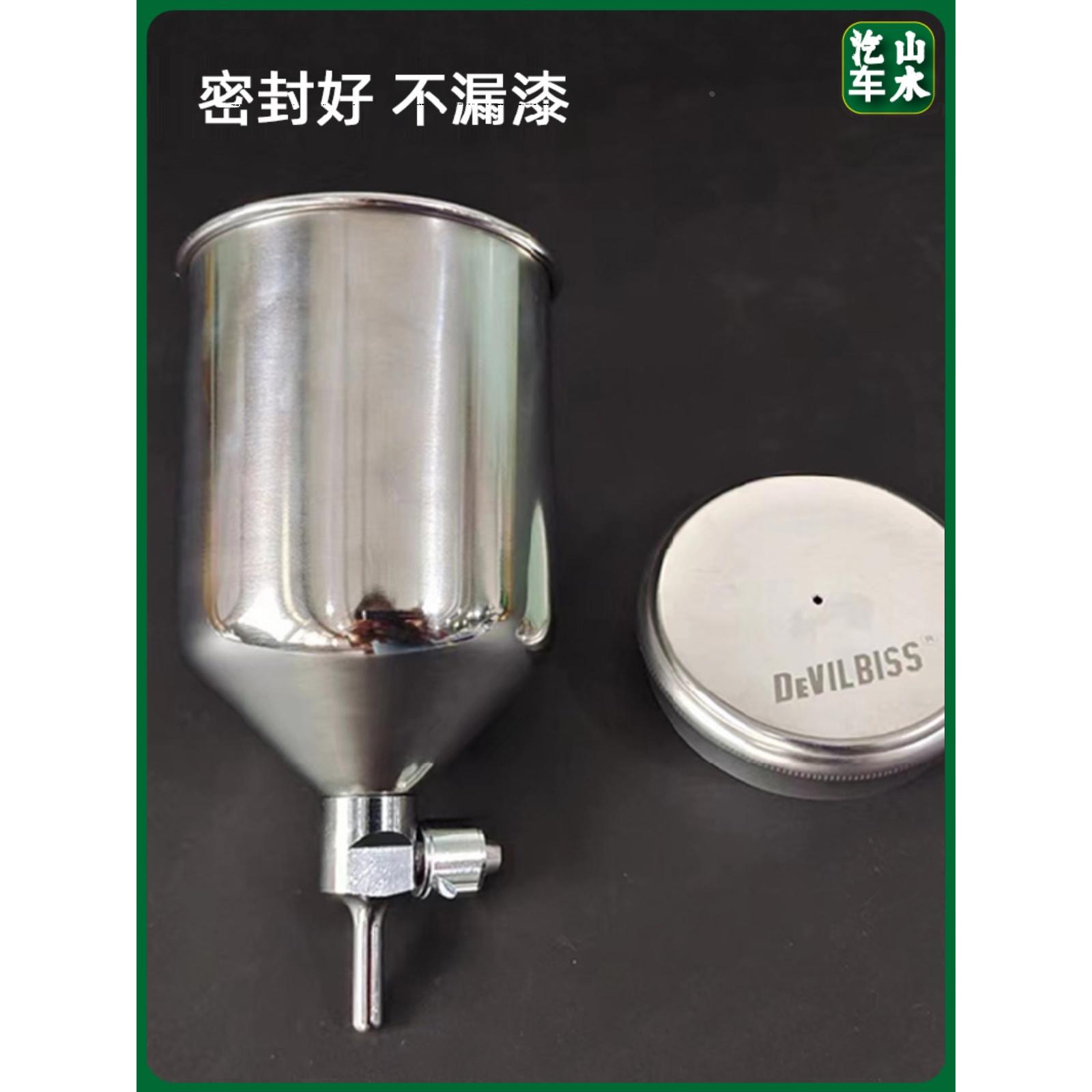 适用于戴维比斯502侧上壶喷枪不锈钢壶400毫升油漆罐涂料容器配件