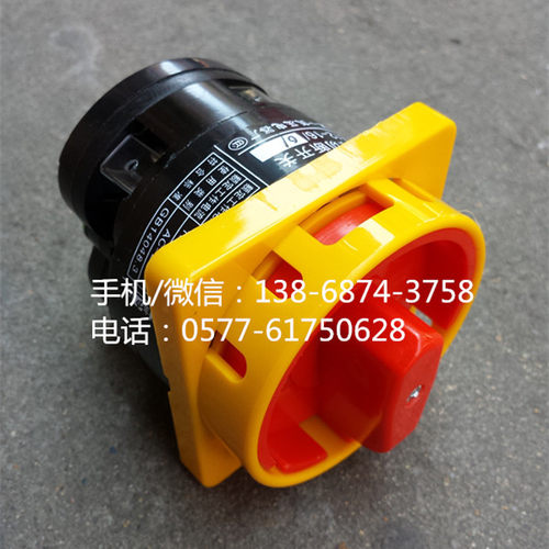 万能转换开关 组合开关 电源切断开关 HZ12-16/02