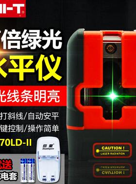 优利德LM570LD-II激光水平仪绿光2线水平贴地仪高精度打线便携式