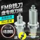 数控刀柄BT30 BT50刀盘吊杆FMB22 40面铣刀盘加长刀柄 BT40