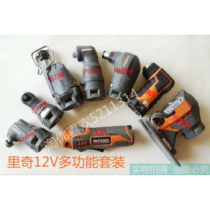 AEG里奇 12V多功能电钻/电铲/曲线锯/马刀锯/电炮/修边机/打钉机