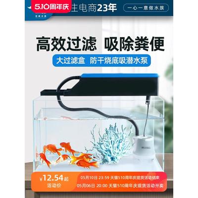 鱼缸过滤循环水泵过滤器净水三合一过滤箱盒小型底吸泵抽水泵静音