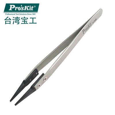 台湾宝工Pro'skit TZ-300B防静电圆尖碳纤维镊子(125mm)