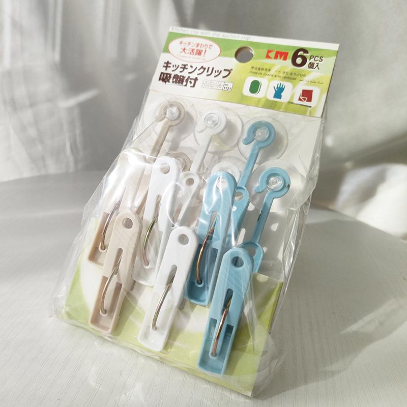 日本KM厨房吸盘式挂夹小物件挂钩家用多功能手套抹布夹