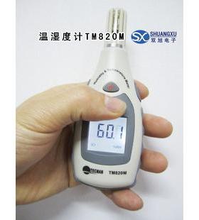 //工业温湿度计手持式高精度电子湿度计TM820M超AR847 测环境温度
