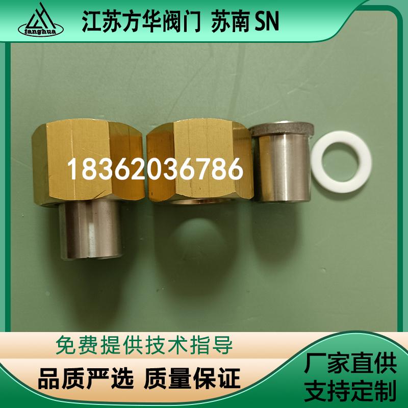 M33*2铜螺帽焊芯M33*2螺母304焊芯M33*2焊接内丝活接头外丝焊接头