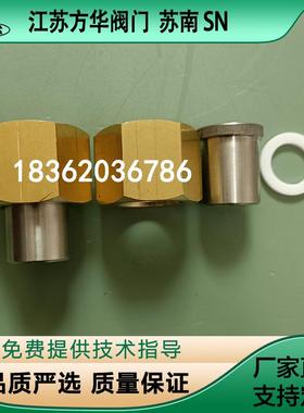 M33*2铜螺帽焊芯M33*2螺母304焊芯M33*2焊接内丝活接头外丝焊接头