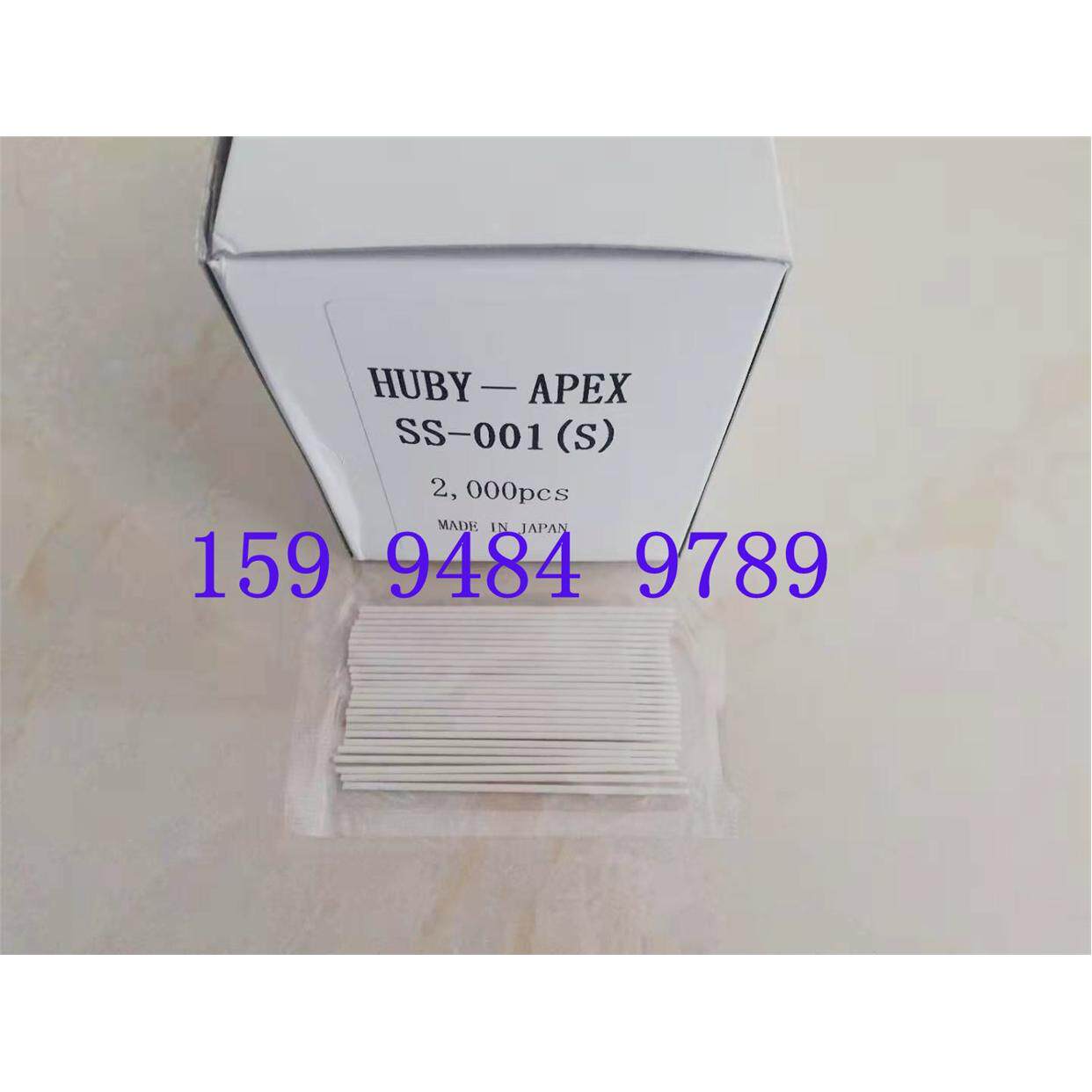 SS001净化棉签无尘工业棉棒HUBY APEX SS-001除尘棉签单头1mm清洁