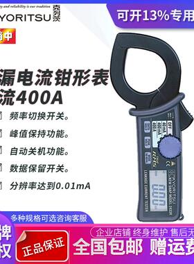 日本KYORITSU克列茨共立MODEL2433 2433R泄漏电流钳形表 交流400A