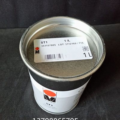 玛莱宝油墨填充剂慢干稀