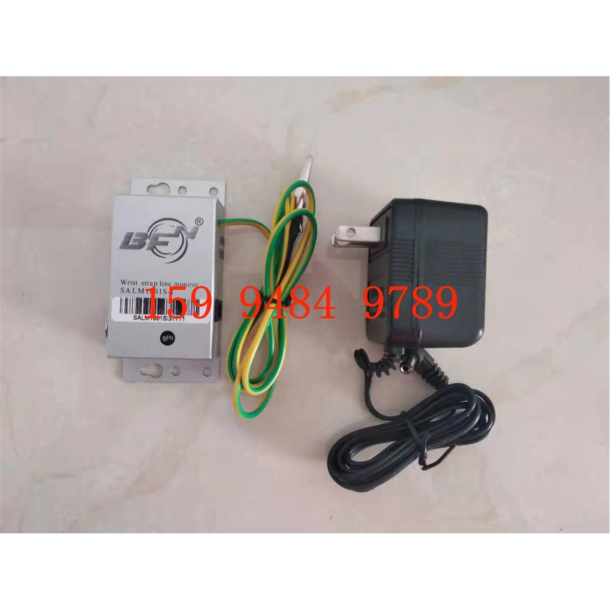 BFN SALM1801S-I防静电手腕带报警器静电环在线监控仪手环测试仪