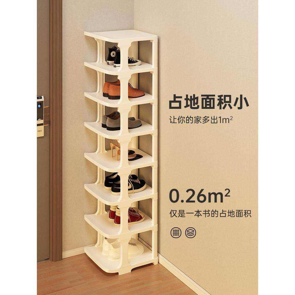 窄小门口简易鞋架多层宿舍鞋柜省空间分层客厅家用置物架收纳神器,清洗/食品/商业设备,风口/风叶/风机配件,淘宝优惠券,粉丝福利购,淘宝优惠卷