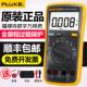 数字万用表高精度F15B F17B F101 FLUKE福禄克F12E F107 F18B