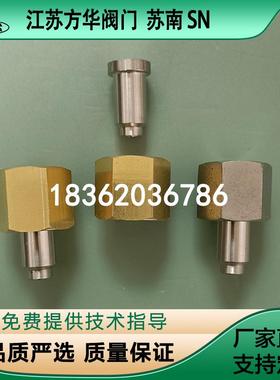 QF-2C管道阀门底座GJ8-1乙炔丙烷角阀接头焊接螺座汇流排螺母焊芯