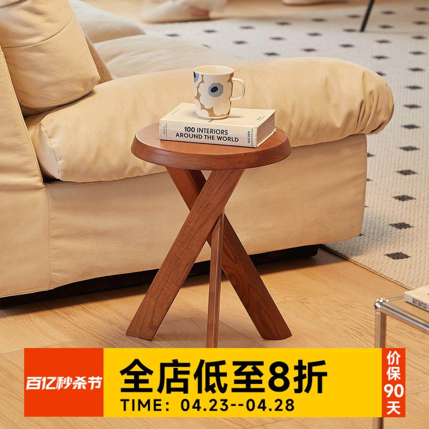 小卡家居中古沙发边几实木侘寂风复古小边几床头置物角几边小桌子,手表,配件,淘宝优惠券,粉丝福利购,淘宝优惠卷