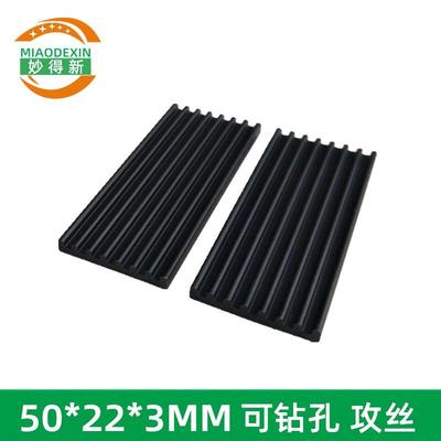 电子散热器3mm 黑色纯铝散热条moss管导热散热片超薄电源长条铝片