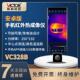 胜利仪器VC328B热成像手机热像仪工业热像仪热感成像仪手机天眼户