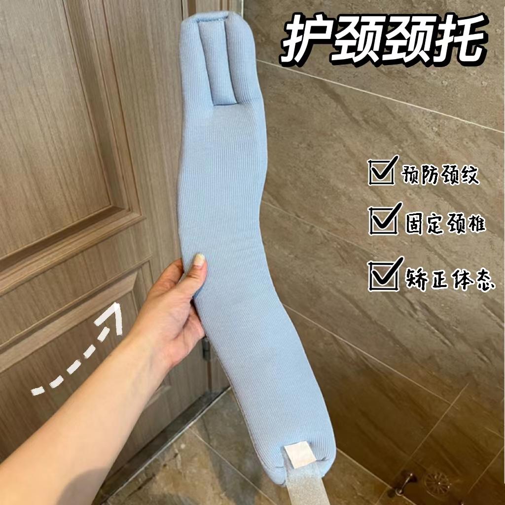 护颈颈托防低头固定脖子支撑枕头家用脖子前倾牵引神器护颈脖套