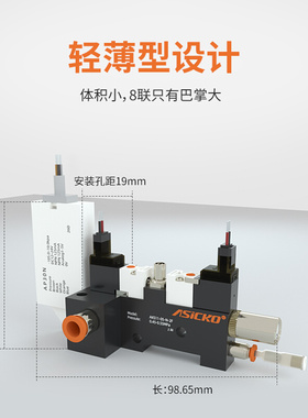 微型一体式真空发生器AKVS1气动电磁阀真空泵系统烧录贴片ZB0431