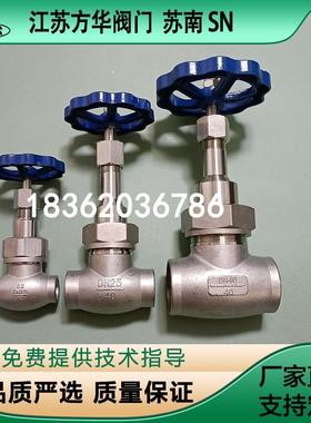 低温不锈钢截止阀DN10DN15DN20DN40短轴短柄液氧液氮LNG低温阀门