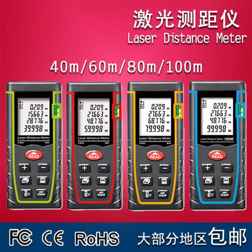 Laser Distance Meter高精度激光测距仪红外线测量仪电子激光尺