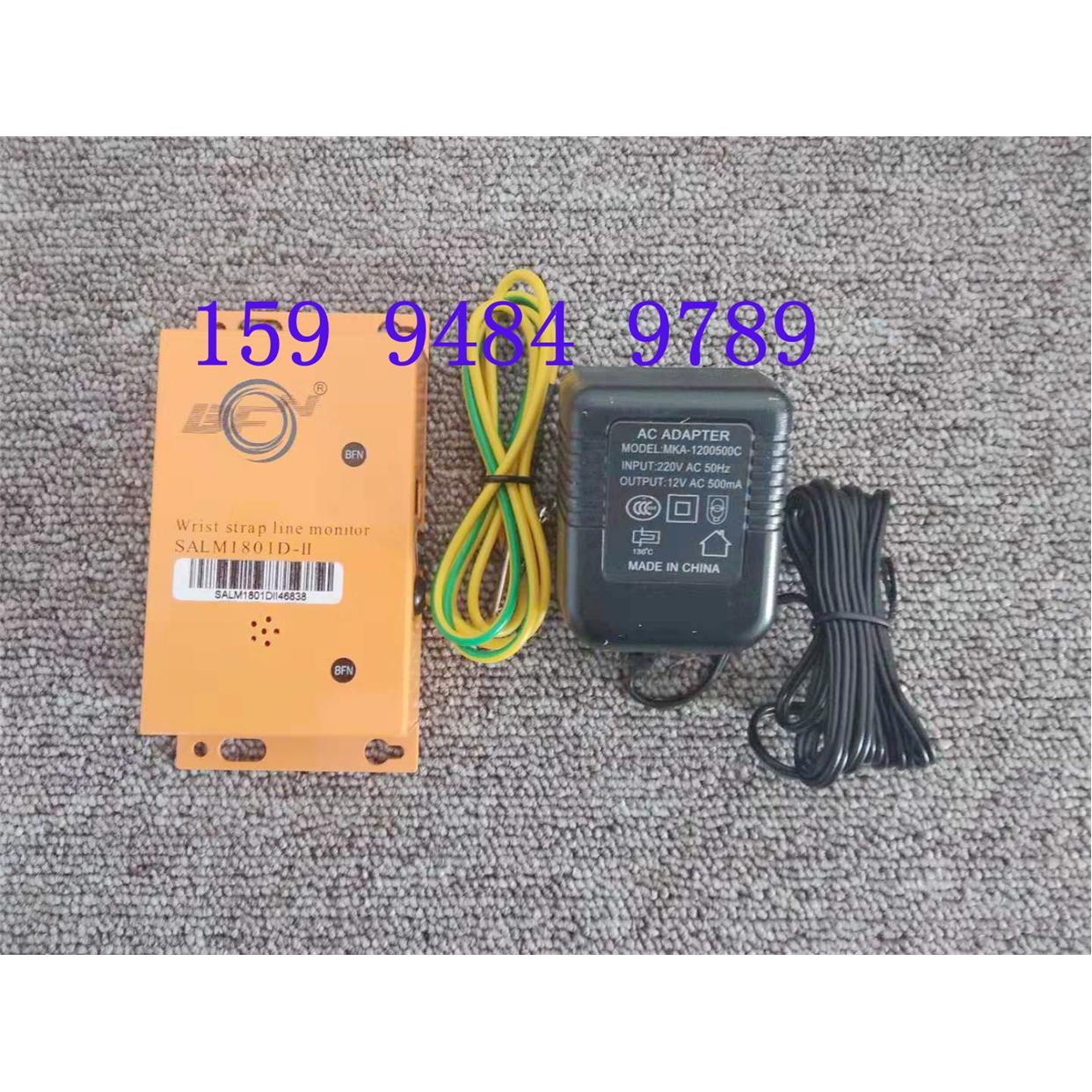 BFN静电手环监控仪SALM1801D-II防静电手腕带报警器-11在线监测器