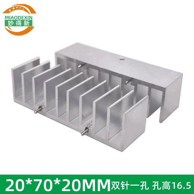 妙得新铝制散热片三极管带针散热器可固定铝合金散热块20*70*20MM