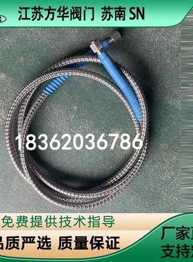 不锈钢316L高压金属波纹软管氧氮氩氢特气钢瓶连接管15/25/35兆帕