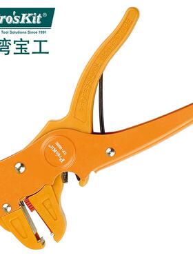 台湾宝工prokits CP-080E  鸭嘴型单排线剥线钳