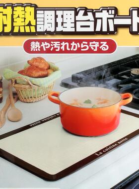 R日本进口toyal厨房隔热垫东洋铝纤维板耐高温料理板桌垫餐垫
