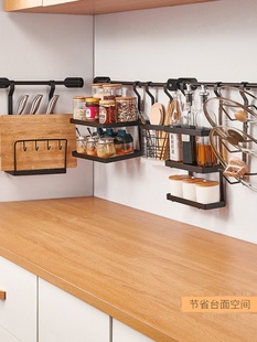 厨房置物架壁挂杆挂钩多功能沥水架墙上调味架挂件碗碟架刀架收纳