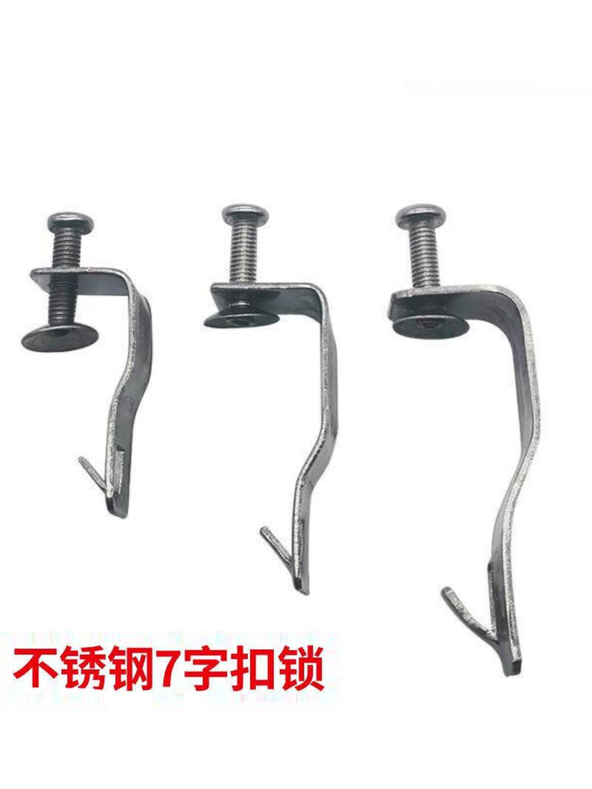 桥架盖板卡子304不锈钢7字扣锁桥架配件盖板卡扣线槽卡扣电缆桥