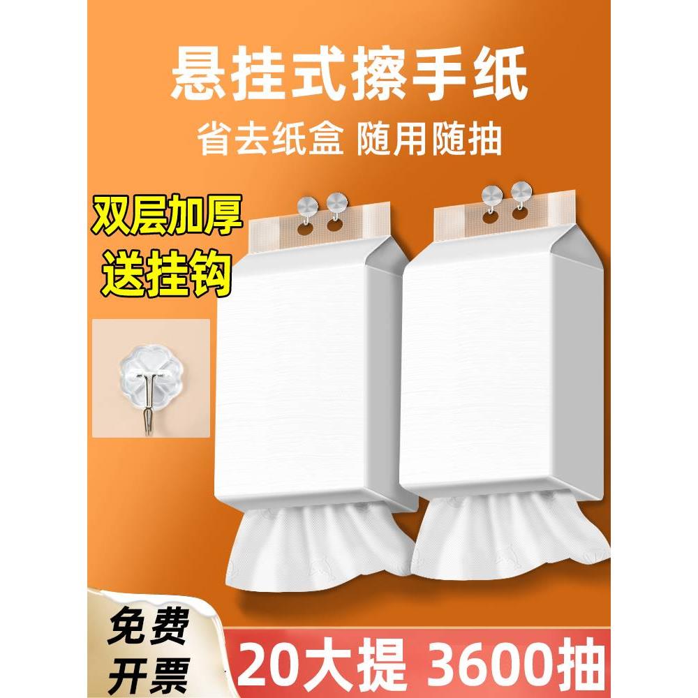 双层擦手纸商用悬挂式一次性家用厨房檫手纸巾厕所卫生间专用整箱 洗护清洁剂/卫生巾/纸/香薰 商用擦手纸 原图主图