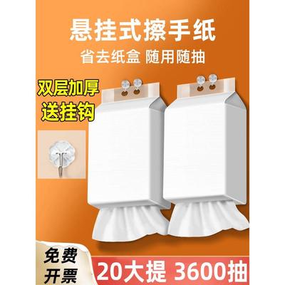 双层擦手纸商用悬挂式一次性家用厨房檫手纸巾厕所卫生间专用整箱